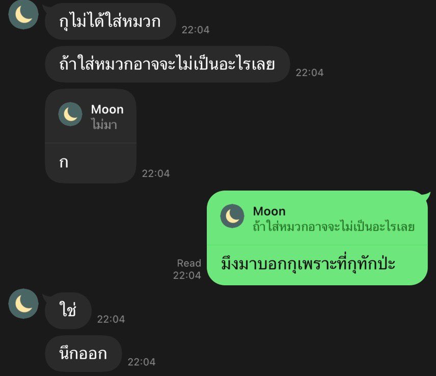 tarotand_'s tweet photo. 1คนเตือน 0คนฟัง🥸 https://t.co/VuiAKYicmC