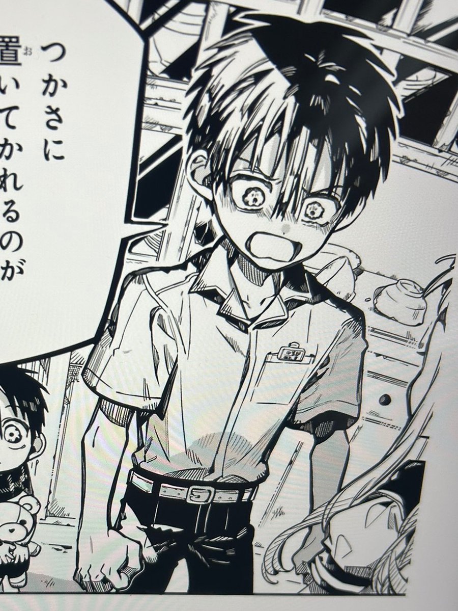 angelvantas's tweet photo. #tbhk131 how do i delete this manga https://t.co/E97zFROxBQ