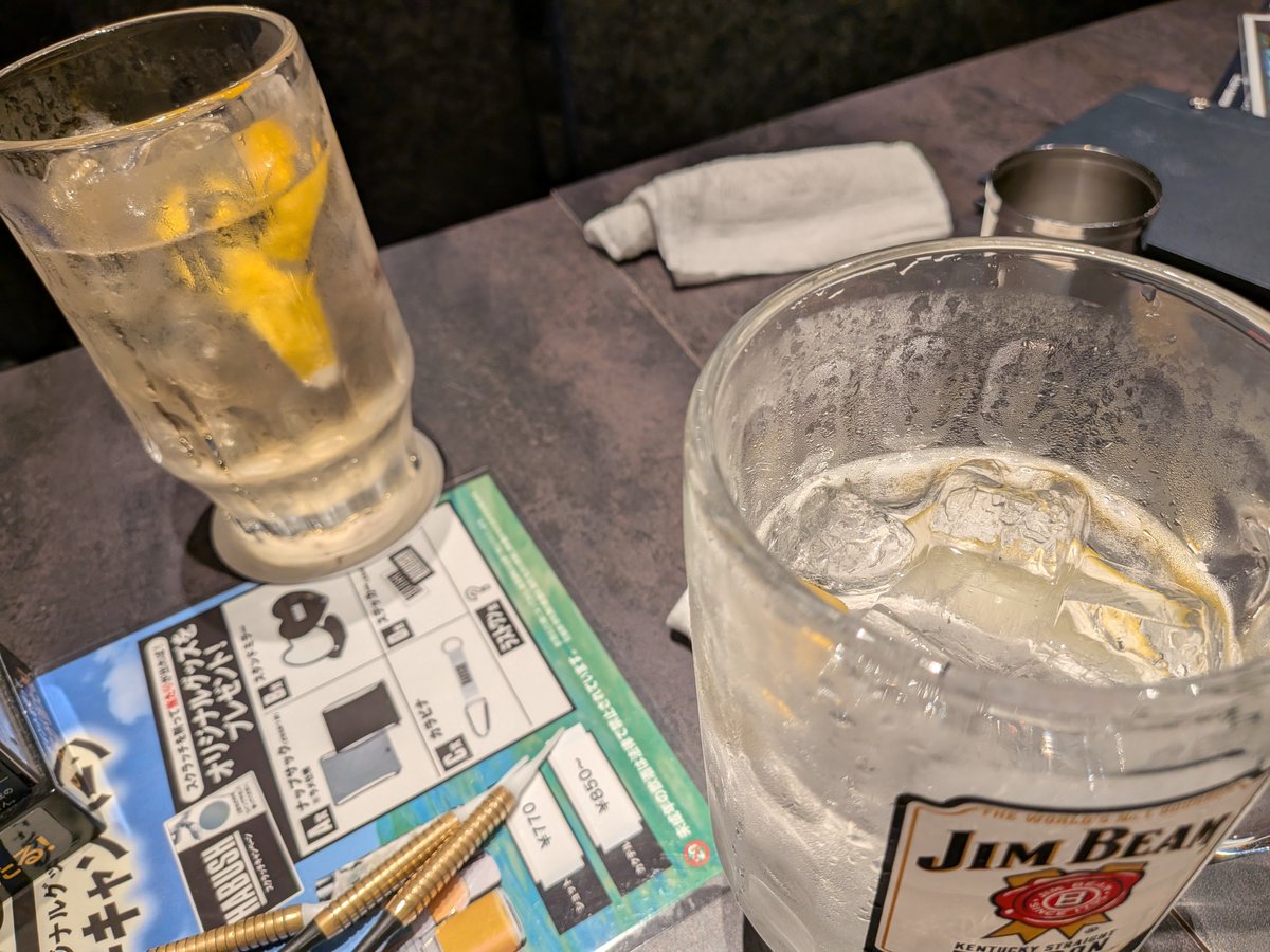 misaki_5001's tweet photo. 急遽飲みなう😂
中々の酔っ払い🙄 https://t.co/kxyAw4mwcM