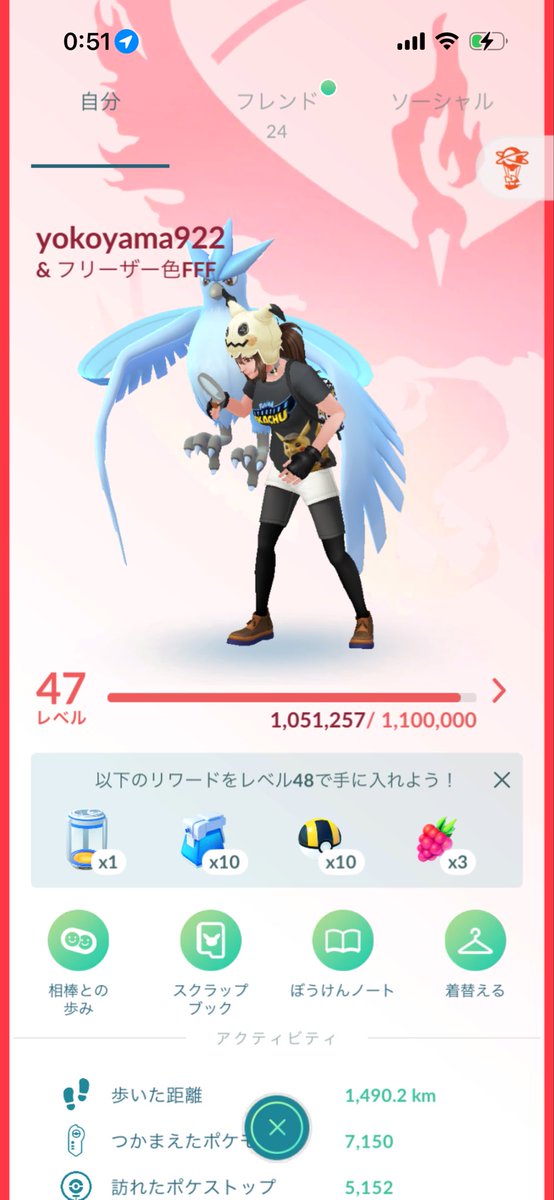 ___0il7's tweet photo. ポケGOフレンド募集します！
最近復帰しました！
誰でもOKです😆

780139386359
申請コメント頂けると助かります。
 #ポケモンGOフレンド募集
 #ポケモンGO
 #フレンド募集 #ポケGO https://t.co/zu5RcLnVED