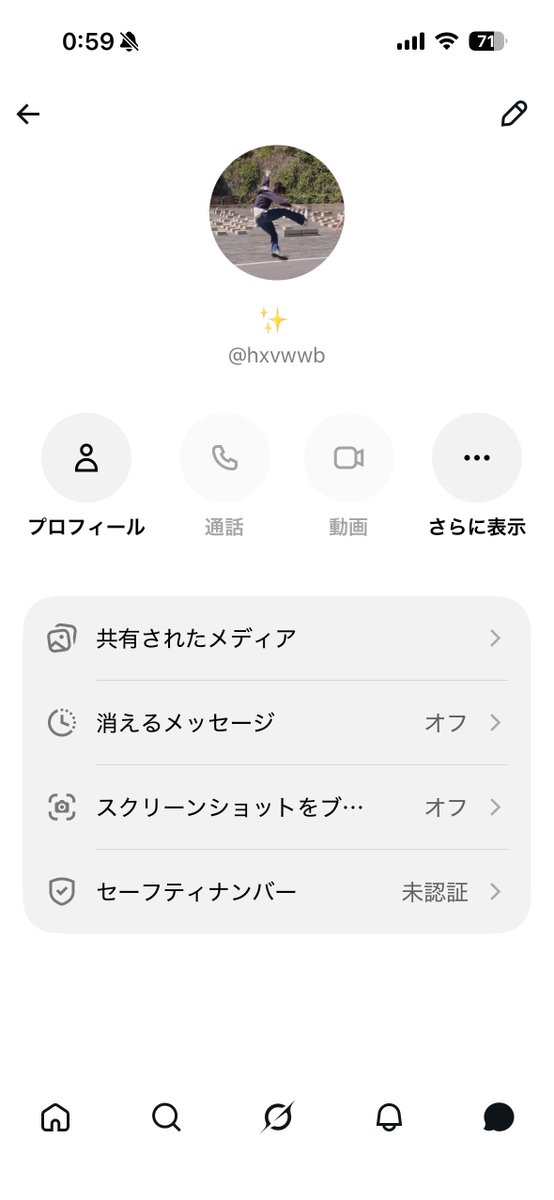 bK3fUM4Lht87354's tweet photo. マイナンバー、Xアカウント、LINEアカウント https://t.co/rXpRt6RXCJ