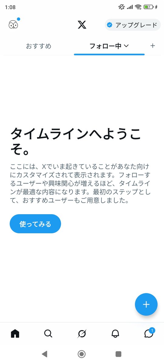 Mo_317_'s tweet photo. タイムライン…しんじゃった!? https://t.co/jAoZv2irlt