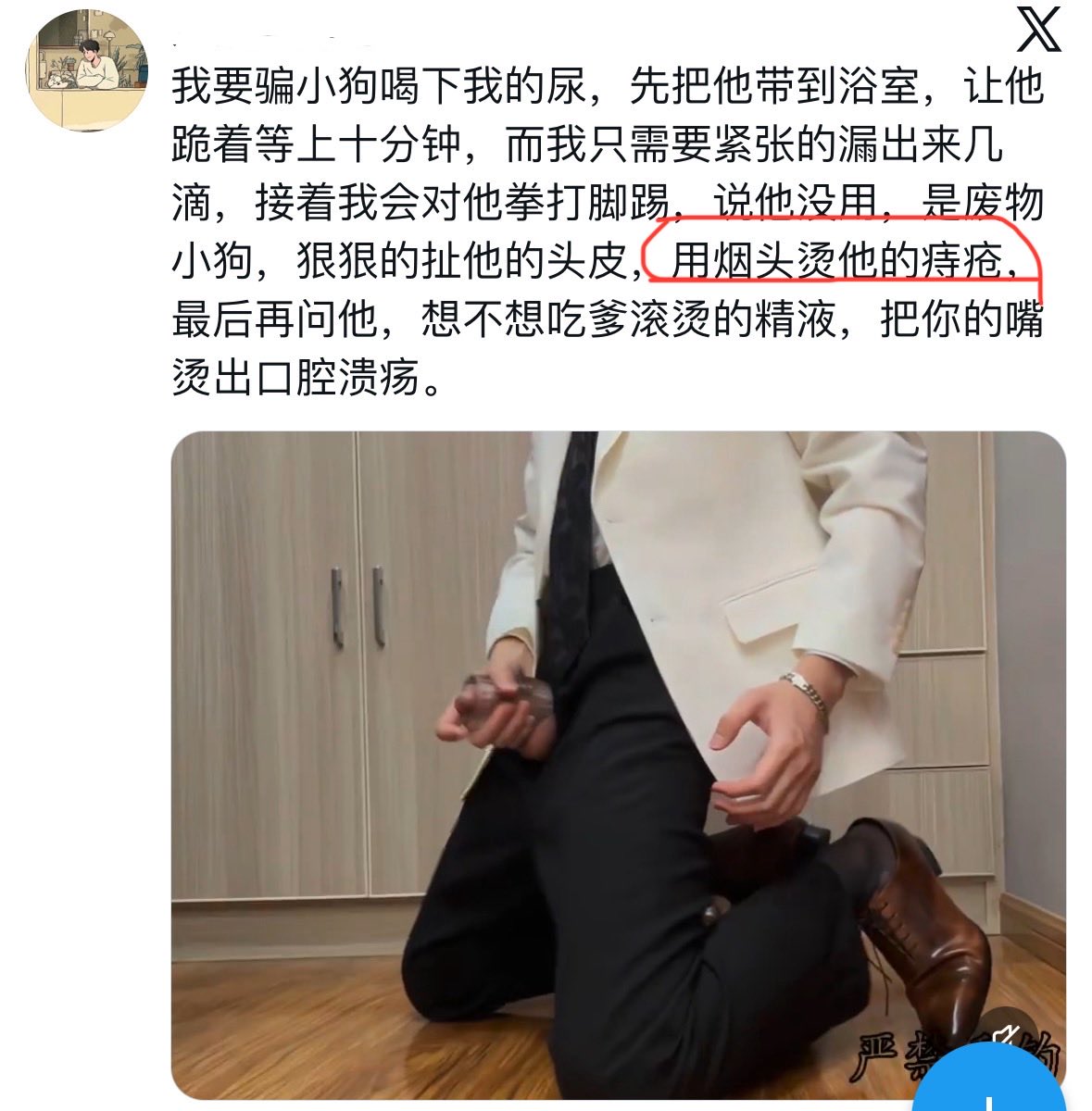 guyun_xcx's tweet photo. 用摇头烫痔疮一到底是？？？
我澄清一下，我们S不是这样的
还有…精液是凉的，最多是和你的体温一样，射出来就是凉的了…
每次看到说精液烫的我都好无语 https://t.co/tiEyrQ1p8o