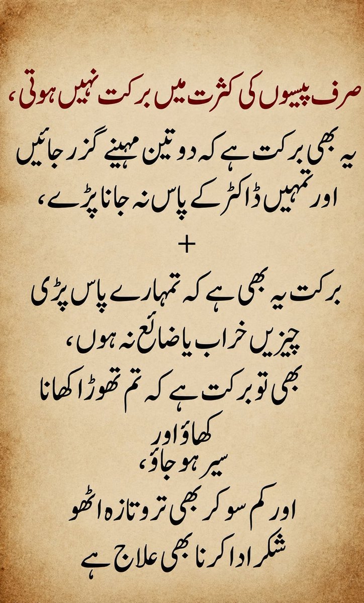 imransbajwa's tweet photo. #gratitude #DidYouKnow #health #serenity https://t.co/zGiXfdWXPC