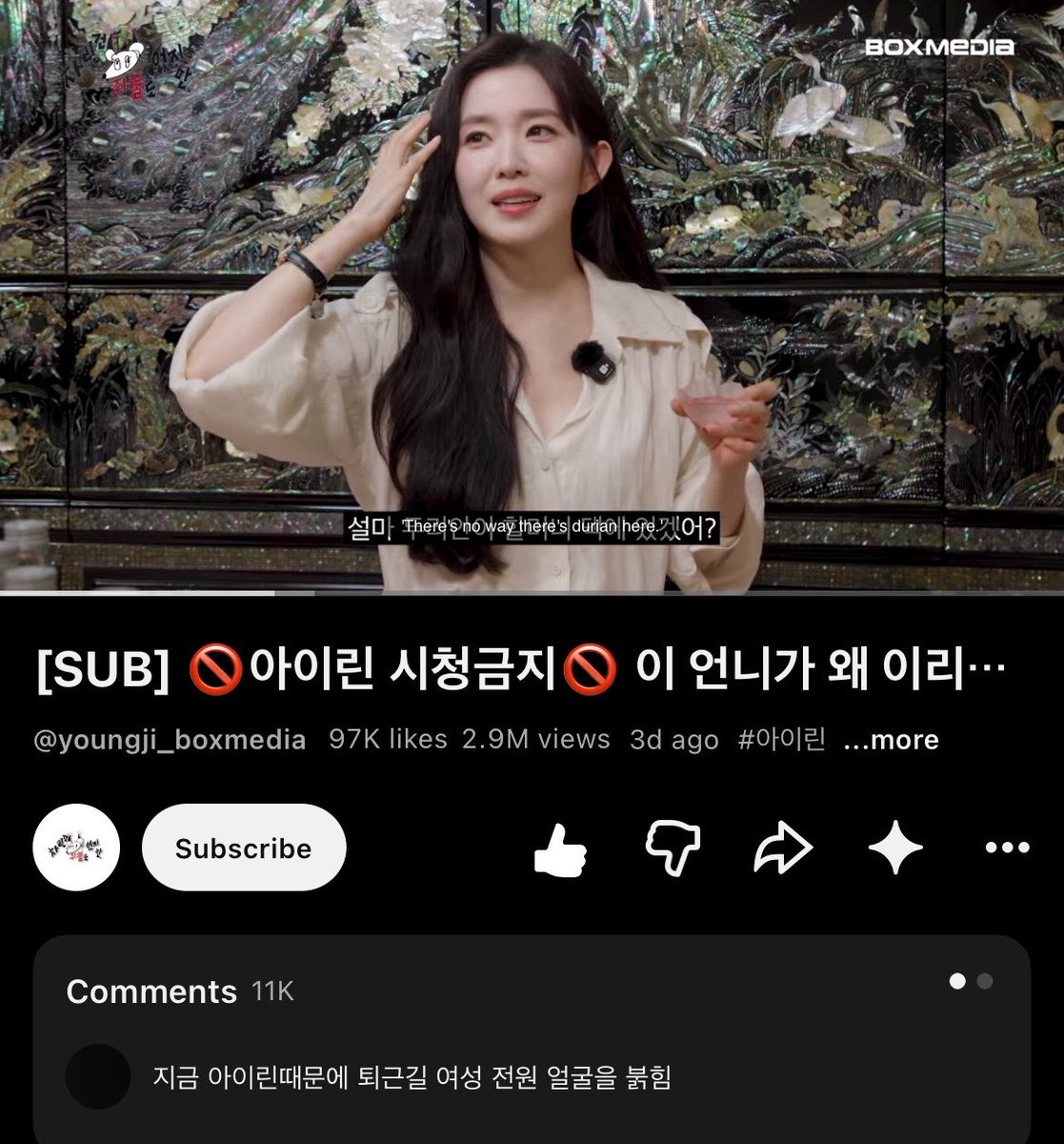 fanniirene's tweet photo. mandatory drunk irene viewing before sleeping so she can spawn in my dreams as my wife https://t.co/mRUSmof2oJ