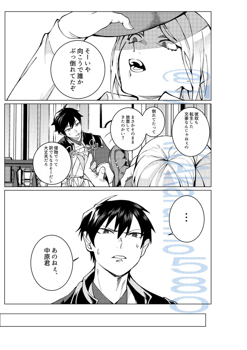 TANAKAkarano580's tweet photo. COMIC CITY  VG2026  或る図書　東ホール８　ラ47ab　新刊サンプル　もうちょっとで完成するので退路を断つ https://t.co/EdsufI41I2