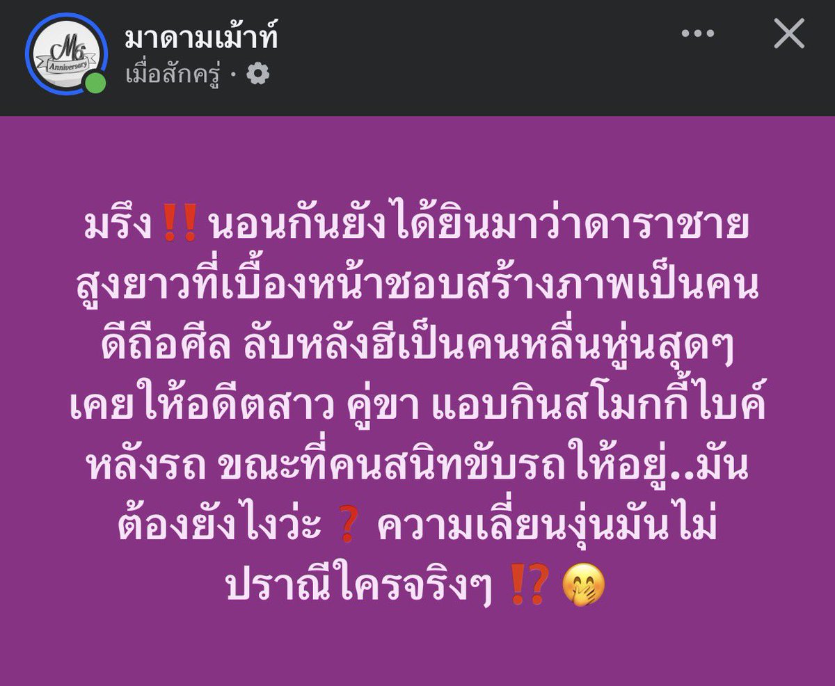 shopevtyw's tweet photo. ใครอีกกกกกกกกกกกกก เล่นกับใจคนจะนอนมาก 🫠 https://t.co/epvbjW8aXT