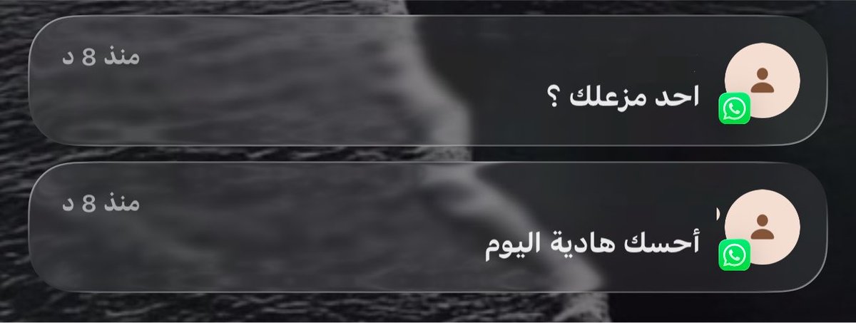 Pvuio1's tweet photo. ليش الهدوء يُفسر على انه زعل ؟ https://t.co/C4f0pX6j2N