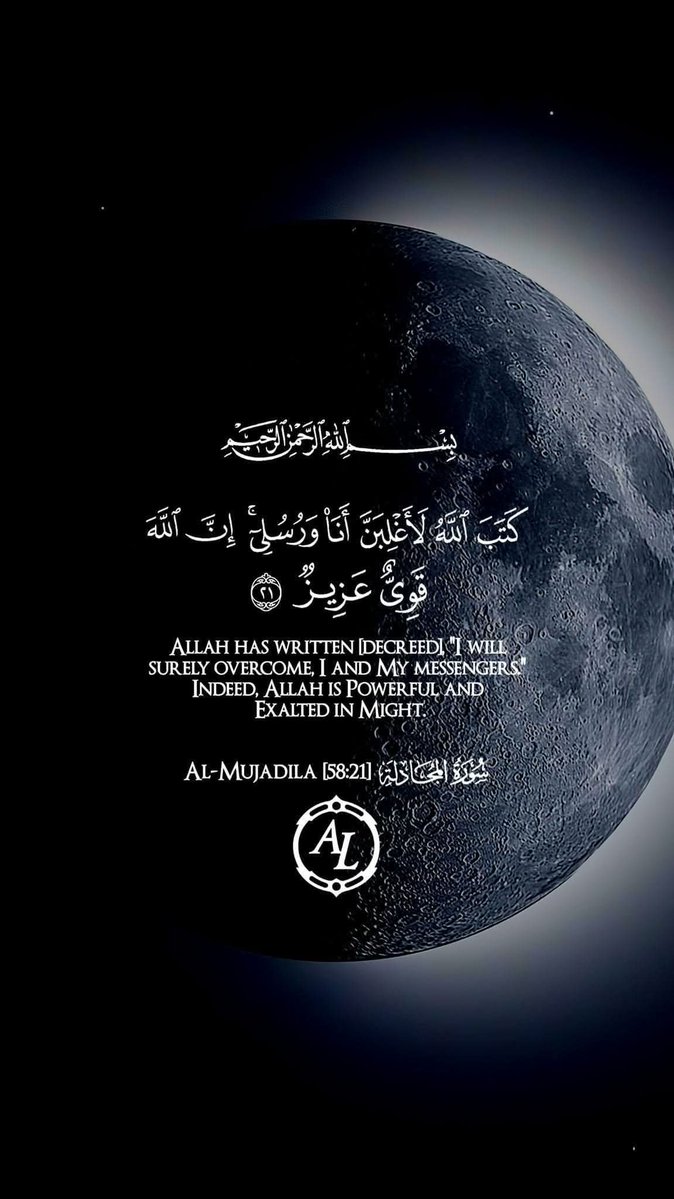 Esra11qween's tweet photo. لا اله الا الله و الله اكبر https://t.co/mJv0UghRUo