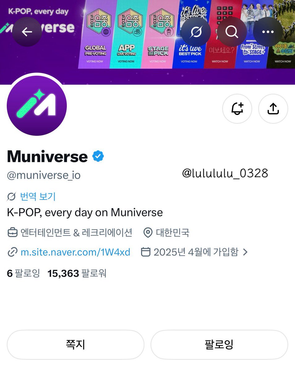 lulululu_0328's tweet photo. #오늘도뮤니버스 

도훈이의 마지막 MC 무대를 꼭 눈앞에서 직접 보고 싶어요🥹 
그동안 MC로 함께해 준 순간들을 직접 현장에서 응원하고 싶습니다💙 도훈중심 한 번도 못 가본42..ㅠ
마지막인 만큼 더 특별하고 소중한 순간으로 기억하고 싶어요🥹🥹 정말 간절하게 기다리고 있습니다… 제발 저에게 기회를 주세요🙏🏻
도훈아 마지막 MC무대 누구보다 크게 응원할게!!
도훈이의 마지막 MC를 함께할 수 있기를 간절히 바라며 응모합니다🍀💙