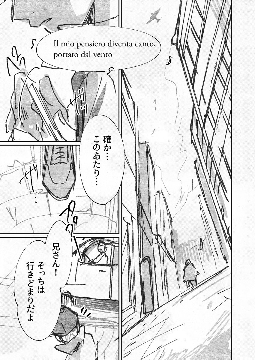 pkpk_paaaan_el6's tweet photo. rkgk
プロローグ的な https://t.co/ULEOHc8HNH