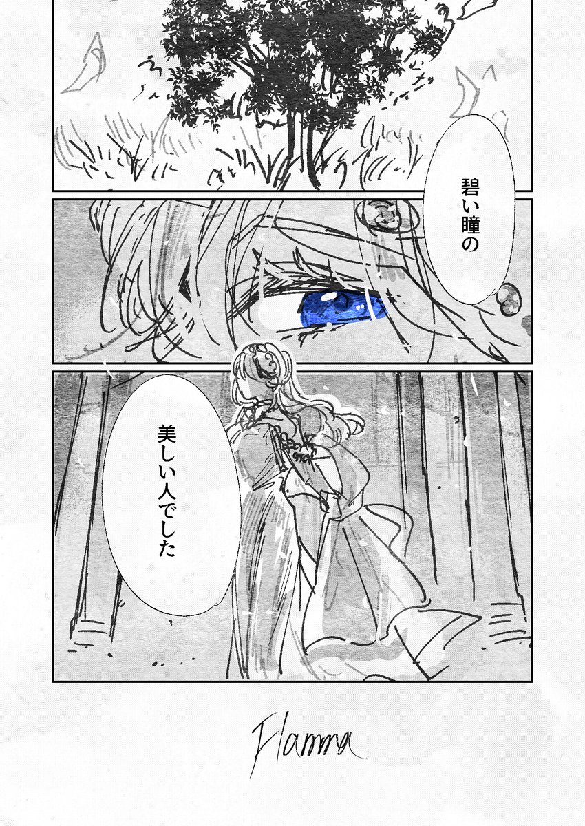 pkpk_paaaan_el6's tweet photo. rkgk
プロローグ的な https://t.co/ULEOHc8HNH