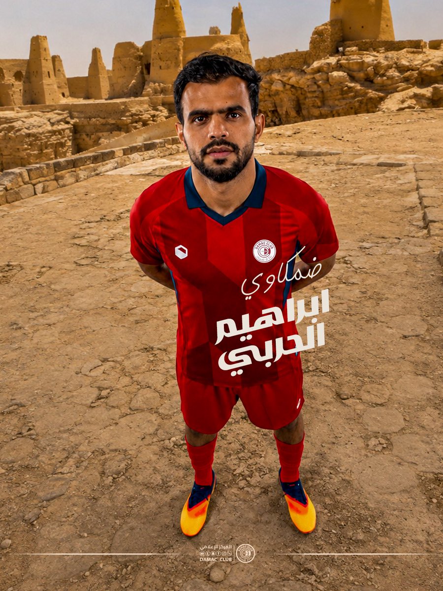DAMAC_CLUB's tweet photo. من دومة الجندل وحصنها الشامخ 🏰
مرحبًا بالحربي.. وفي الميدان طامح ❤️ https://t.co/euSYHQ1wdt