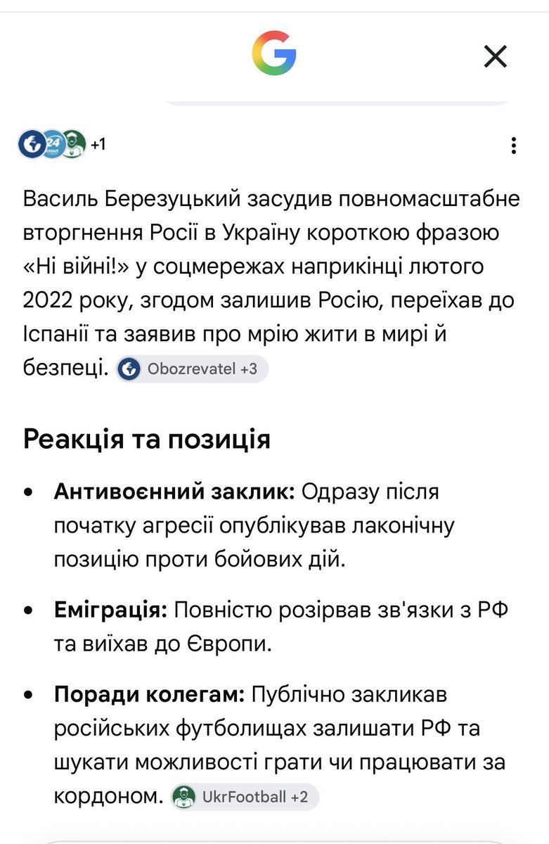 Hot_Dog_Drive's tweet photo. @football24tv Не подобається мені Ребров, але що тут такого що він з ним в падел грає? https://t.co/xSgkIPGu5s
