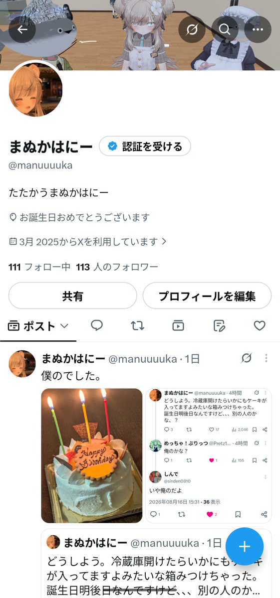 manuuuuka's tweet photo. 誕生日！成人しました！！！ https://t.co/zIAyvg9f1X