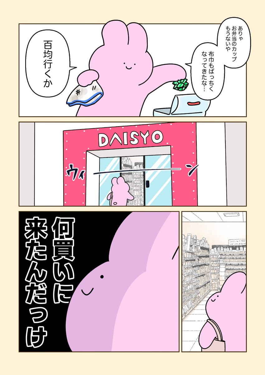josefina_yuki_8 tweet picture