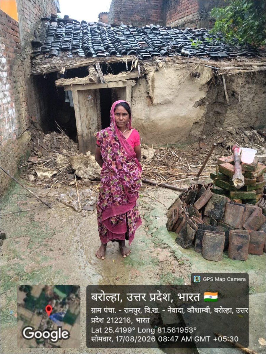 kaushambiexpre's tweet photo. 🏚️ बारिश में गरीब का कच्चा मकान जमींदोज, परिवार हुआ बेघर, प्रधान और लेखपाल पर अनदेखी के आरोप

कौशाम्बी। चरवा थाना क्षेत्र के नेवादा विकासखंड अंतर्गत ग्राम पंचायत रामपुर में सोमवार शाम बारिश के दौरान एक गरीब परिवार का कच्चा खपरैल मकान भरभरा कर गिर गया। गनीमत रही कि मकान गिरने से पहले परिवार के लोग बाहर निकल आए, जिससे बड़ा हादसा होने से बच गया।

➡️ रामपुर गांव निवासी अवधेश पुत्र स्वर्गीय इंद्रपाल का कच्चा मकान बारिश के पानी की सीलन के चलते जमींदोज हो गया।

➡️ मकान गिरने से घर में रखा गृहस्थी का सामान क्षतिग्रस्त होने की बात सामने आई है।

➡️ पीड़ित परिवार के मुताबिक, घटना की सूचना ग्राम प्रधान और हल्का लेखपाल को दी गई, लेकिन खबर लिखे जाने तक मौके पर पहुंचकर स्थिति का जायजा लेने का आरोप नहीं है।

➡️ मकान गिरने के बाद अवधेश, उनकी पत्नी और दो बच्चे बेघर हो गए हैं और परिवार के सामने रहने की समस्या खड़ी हो गई है।

➡️ पीड़ित परिवार मेहनत-मजदूरी और खेती-किसानी कर अपना गुजर-बसर करता है।

➡️ पीड़ित परिवार ने प्रशासन से मकान की जांच कराकर आवासीय सहायता दिलाए जाने की गुहार लगाई है।

➡️ ग्रामीणों का आरोप है कि गरीब परिवार की समस्या की ओर ग्राम पंचायत स्तर पर ध्यान नहीं दिया जा रहा है।

अब देखना यह है कि जिम्मेदार अधिकारी मौके पर पहुंचकर पीड़ित परिवार की स्थिति का जायजा लेते हैं या नहीं।

#कौशाम्बी #चरवा #नेवादा #रामपुर #गरीबपरिवार #मकानगिरा #बारिश #आवास #ग्रामप्रधान #लेखपाल #प्रशासन #Kaushambi #KaushambiExpressNews @CMOfficeUP @UPGovt @myogiadityanath @yadavakhilesh @yadavakhilesh @deo__kaushambi