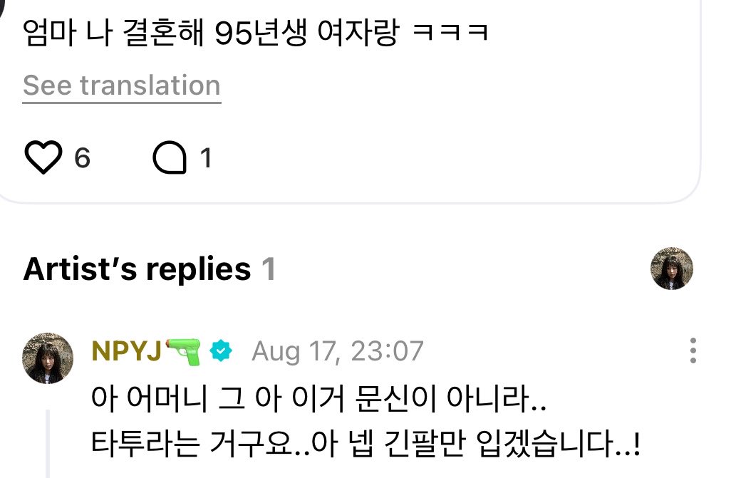 JWIrresistible's tweet photo. 👤 Mom, i got married to a woman born in '95 ㅋㅋㅋㅋ
🐶 Ah mother-in-law, this is not moonshin... we call it tattoo..ah i'll just wear long sleeves..! https://t.co/2aWuWQxXpW