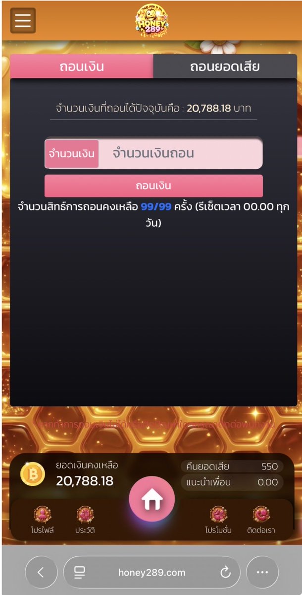 j4i0h's tweet photo. น้องผึ้งหวานเจี๊ยบ🍯

30♻️20❤️ลั่นโค้ด

กรอกโค้ดที่📍 https://t.co/mStkKzOo1H https://t.co/rP7e1el9H3