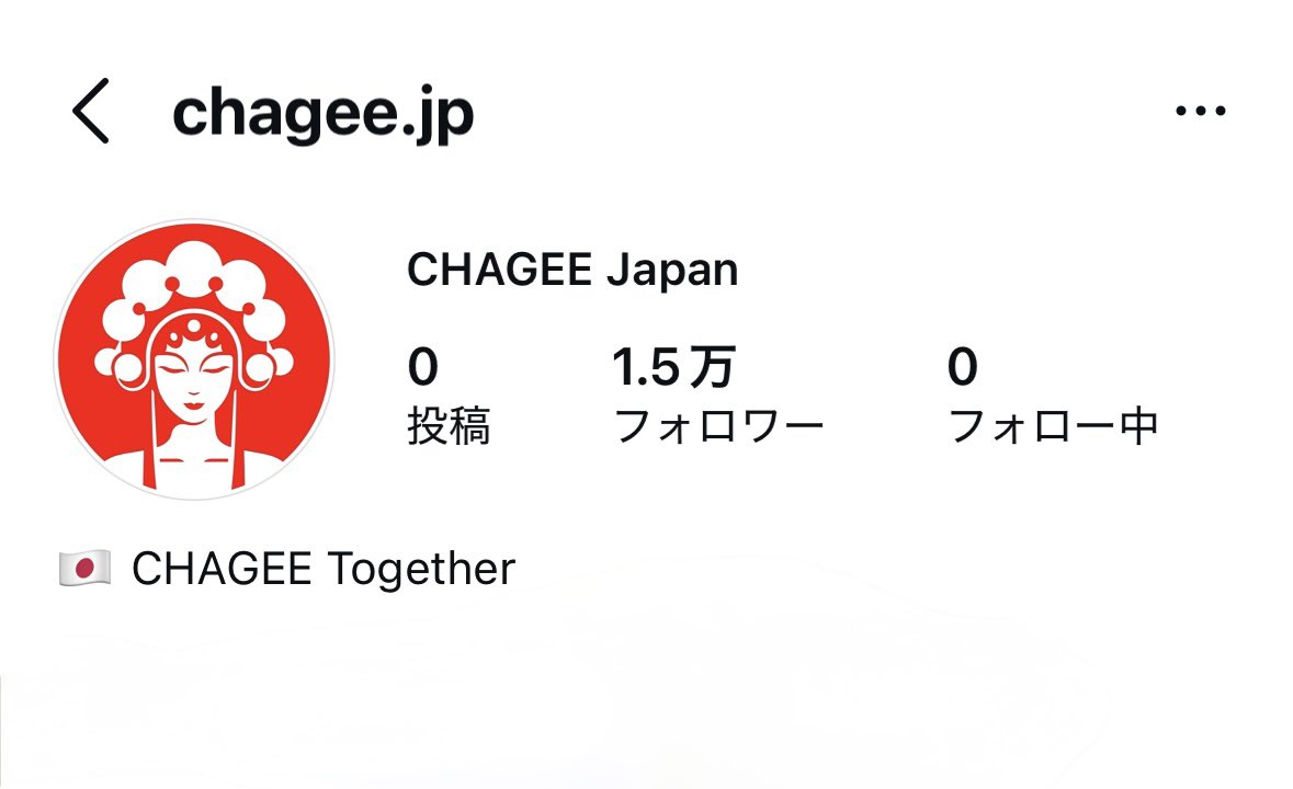 Kdir_28's tweet photo. CHAGEE 
日本にもできるの😳！？ https://t.co/aV5ZawExcf