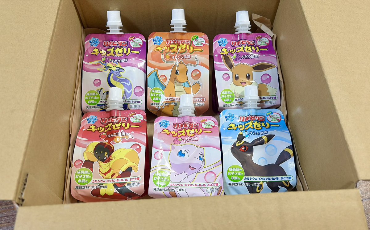 Lapiskawaii's tweet photo. 実家から荷物届いたんだけど俺があまりにも舐められすぎてる https://t.co/bnpepMGcro