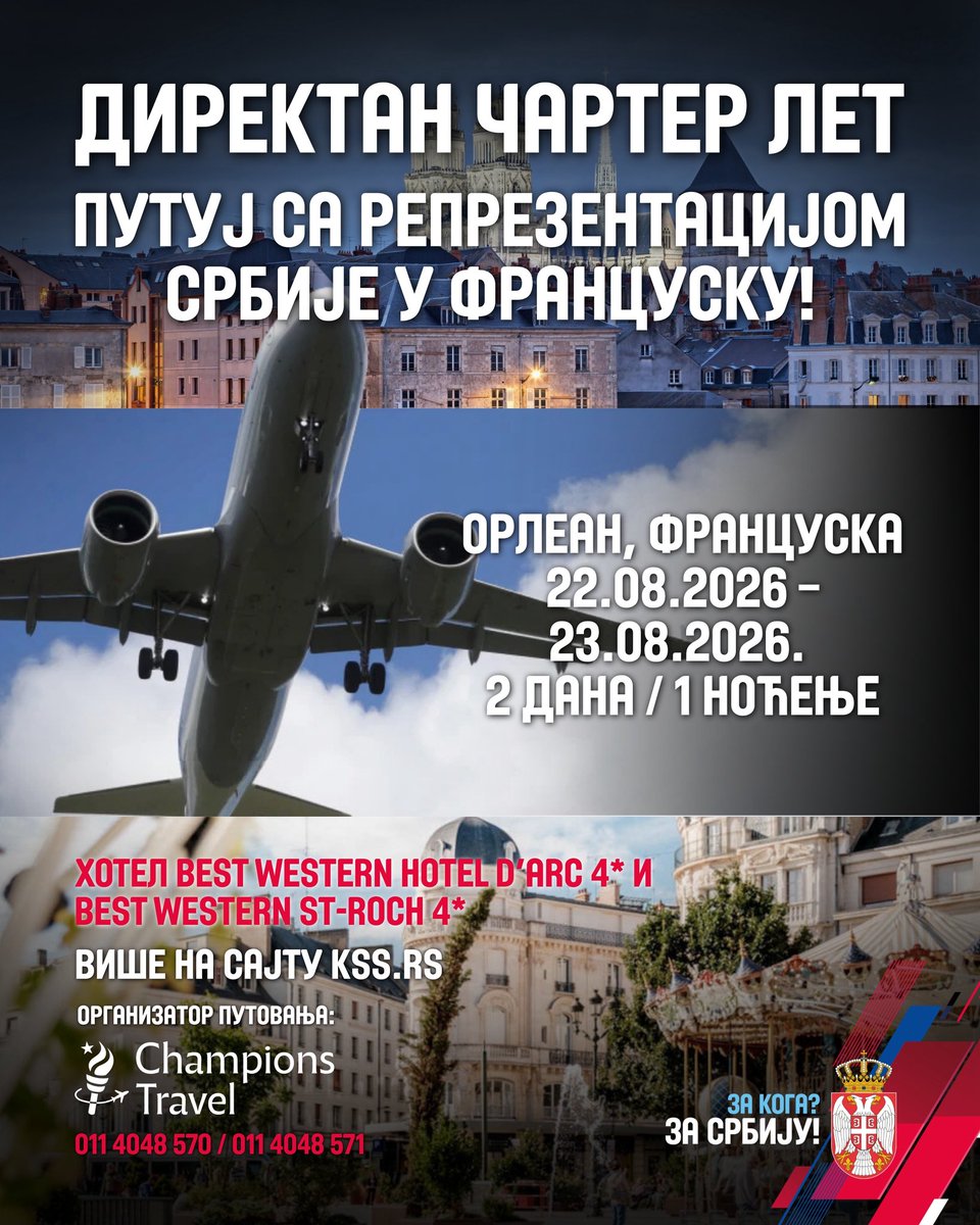 KSSrbije's tweet photo. ПУТУЈ СА ОРЛОВИМА У ФРАНЦУСКУ! 🇷🇸✈️🏀

КСС и Champions Travel воде вас у Орлеан на дуел Србије и Француске, 23. августа! 🇫🇷🔥

Чартер лет из Београда, смештај, трансфери и обезбеђена улазница за утакмицу – све је спремно за гостовање!

Више на: https://t.co/tQqERIrtNI https://t.co/dZyIPxEFBe