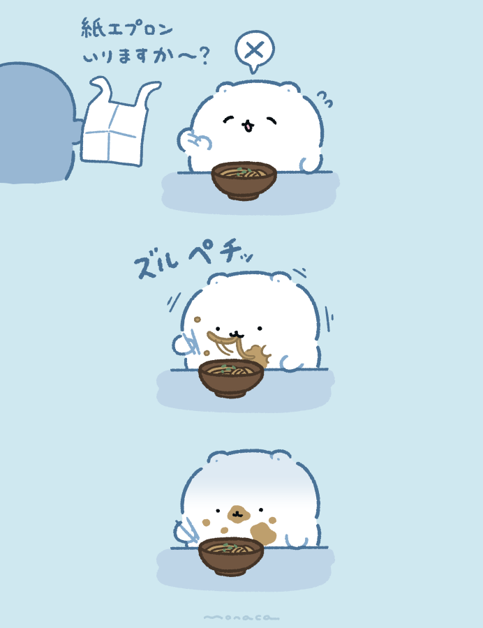 もなかもち (@monacamoochi) / Posts / X