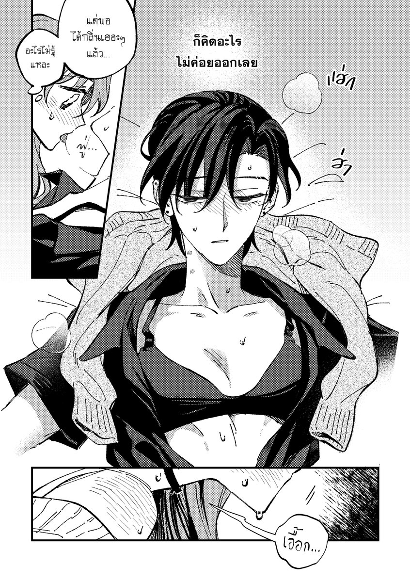 yogurt_pt's tweet photo. sample 5
#เชอนัส
(nsfw นิดๆ นะคะ🙏)

พี่เจ้าชายที่อุ้มท่าเจ้าสาวคนนั้น....🤯 https://t.co/03OPw0EcST