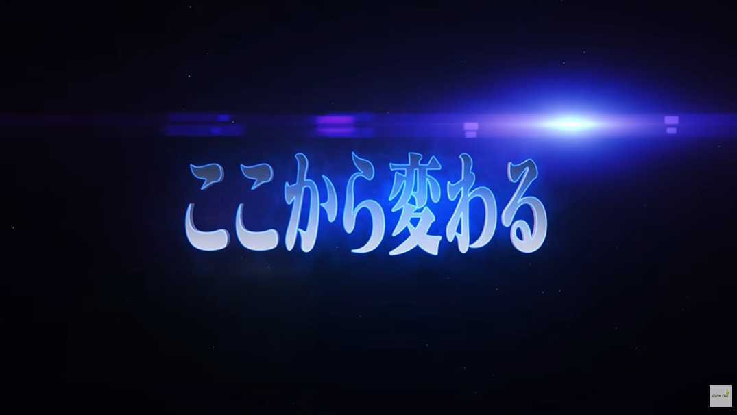 pachicom777's tweet photo. Fieldsがパチンコ最新機種特報映像を公開！

「これまでのパチンコと、これからのパチンコが、ここから変わる。2026年12月、パチンコは究極のエンタテインメントへ」

https://t.co/ZSikgMuMsy