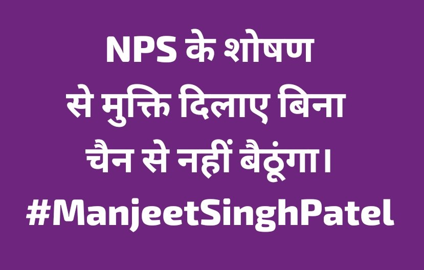 ManjeetIMOPS's tweet photo. https://t.co/NlGpv44jQL
