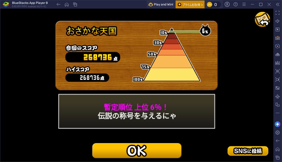 PriconeBeginner's tweet photo. 今回の道場は1回目で結構いいスコアが出せました。
ここで吉報を待つ。。 https://t.co/aafofZ4VfU