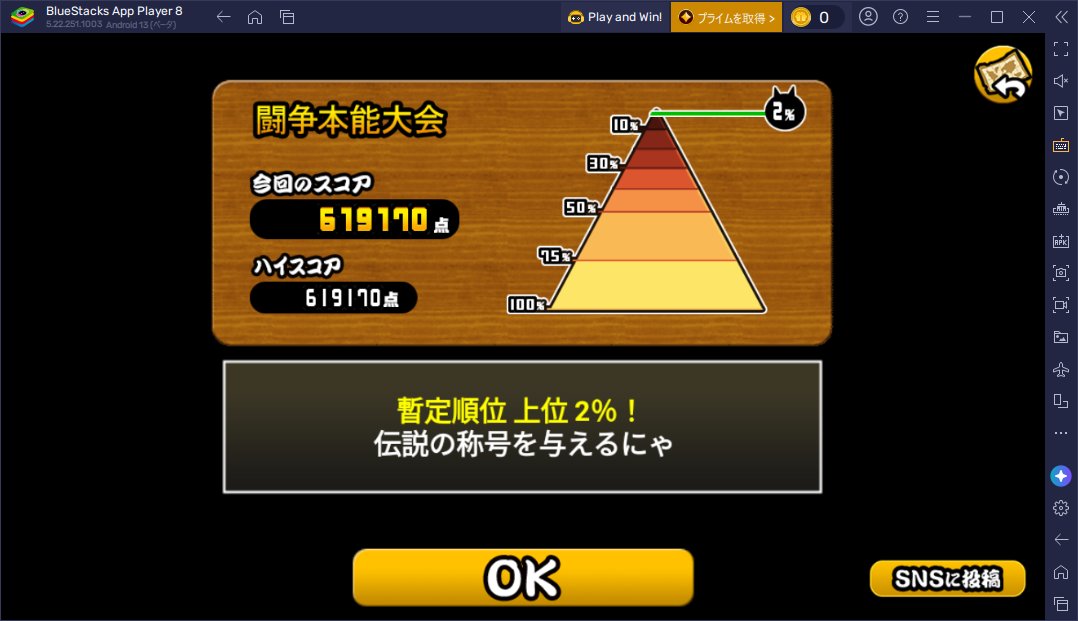 PriconeBeginner's tweet photo. 今回の道場は1回目で結構いいスコアが出せました。
ここで吉報を待つ。。 https://t.co/aafofZ4VfU