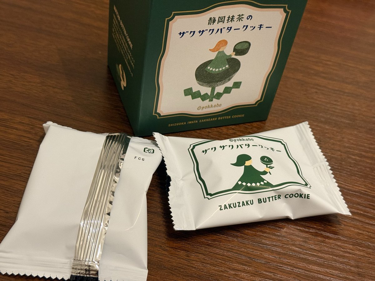 滅茶抹茶 (@metchamatcha1) / Posts / X