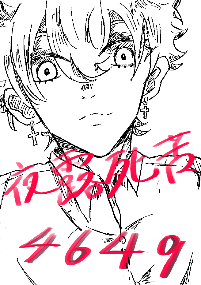 RRR000KII's tweet photo. 4649

#イラスト https://t.co/zdVWJkSP9s