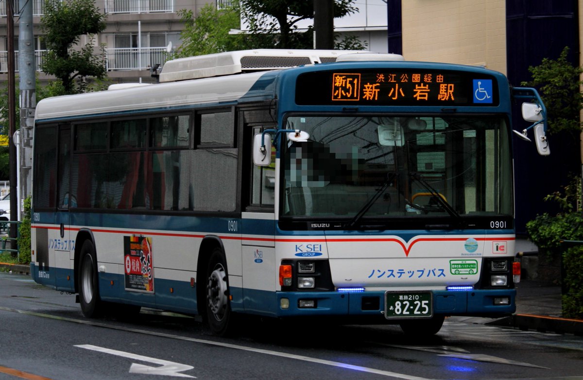 T196R75398's tweet photo. 京成バス東京葛飾営0901(LKG-LV234N3)
葛飾210あ8225 元京成バス8125→8225
転入直後は小松川,綾瀬線で運行してましたが最近は環七線にも入り始めてます。まさか押し出し���象が0063とは思ってませんでしたが・・・(QDG初期は不調になりやすいのか？) https://t.co/kgUI7FK3Cu