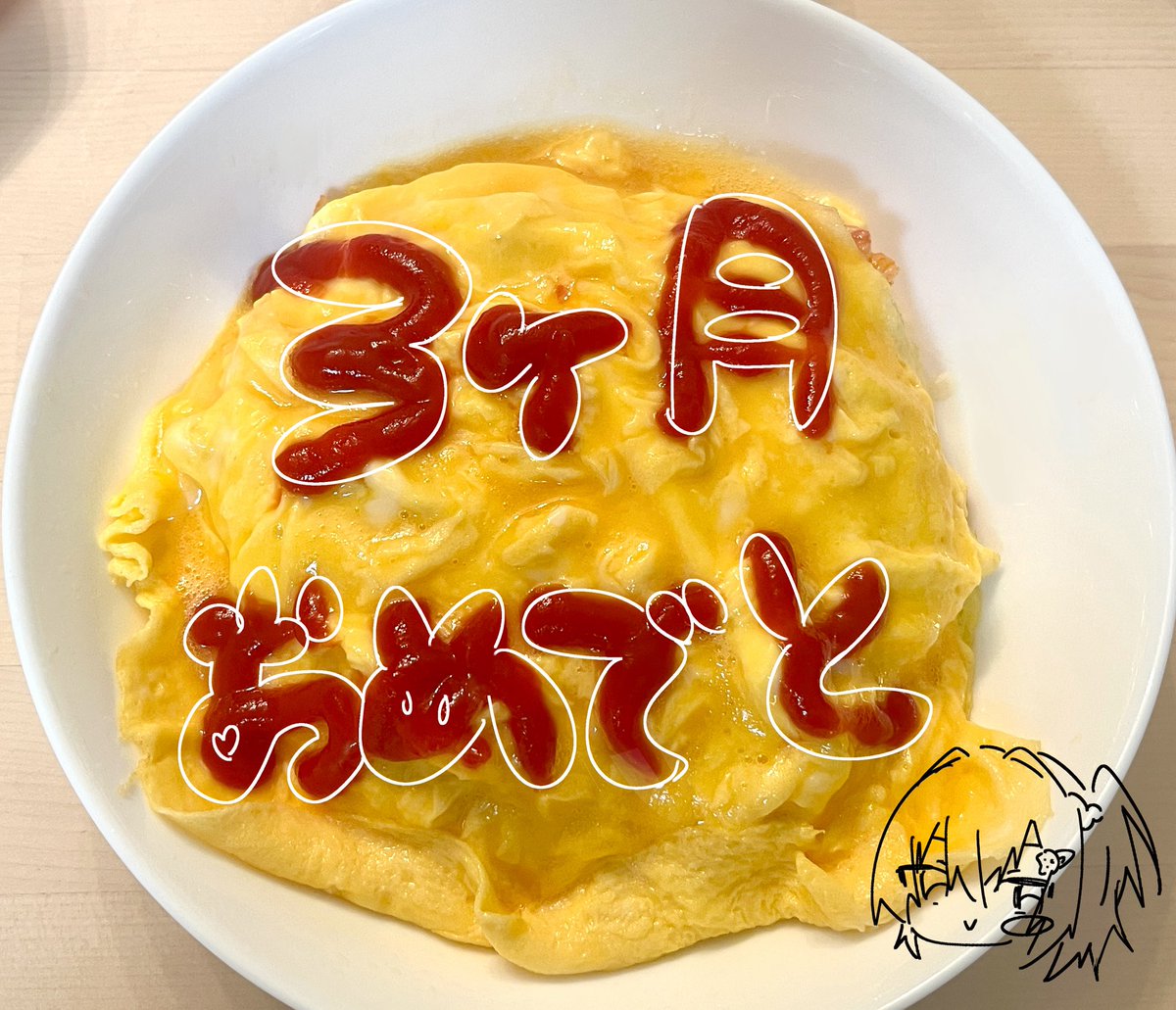 Parippi_2024's tweet photo. 3ヶ月おめでとうございます〜！！！

イラスト今日中には投稿しますほんとすみませんｺﾚﾃﾞﾕﾙｼﾃ…

 #下北区 https://t.co/MLAASftHUV