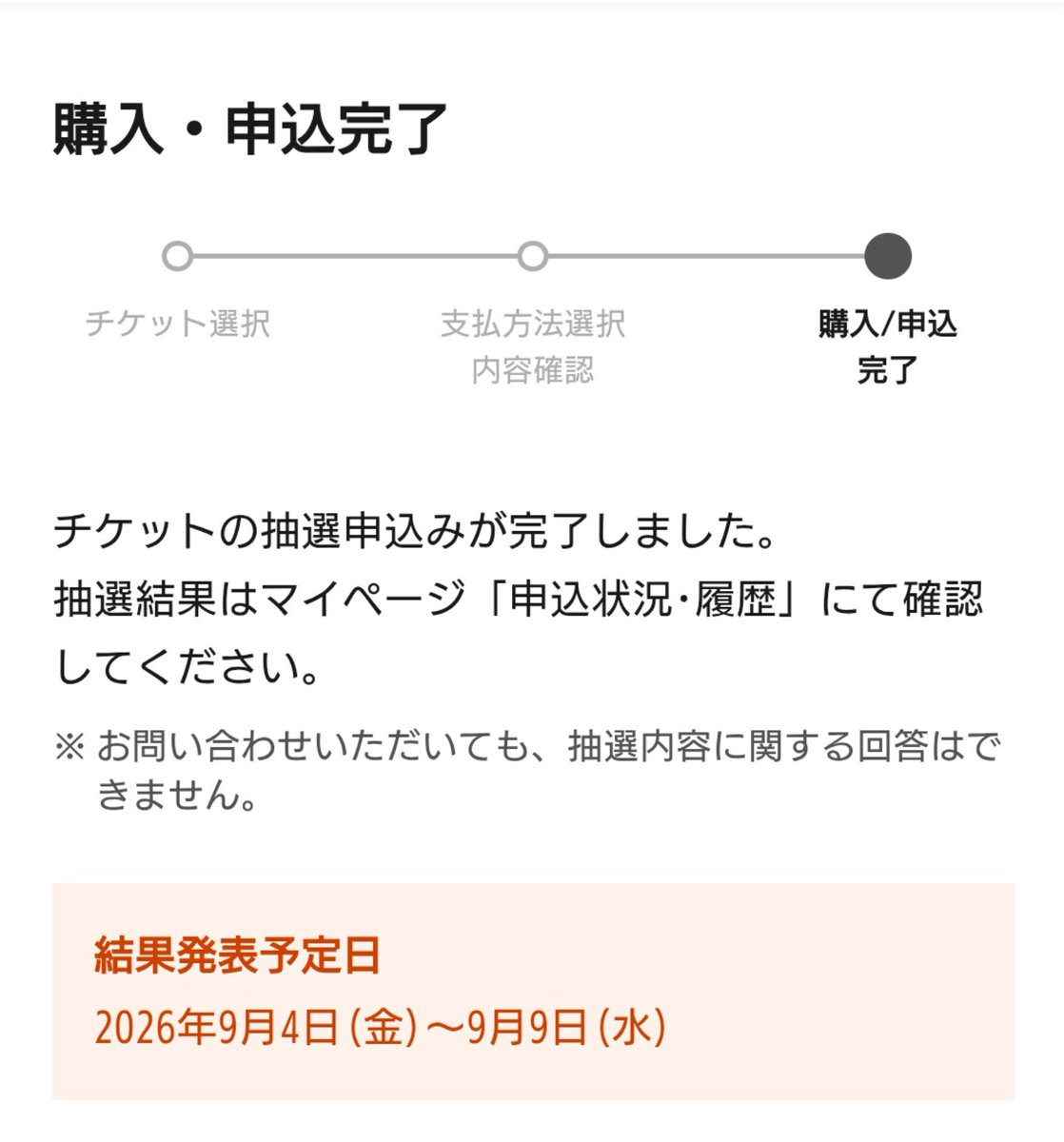 rinrinlove78's tweet photo. 祈り https://t.co/aeNbTY6dsL