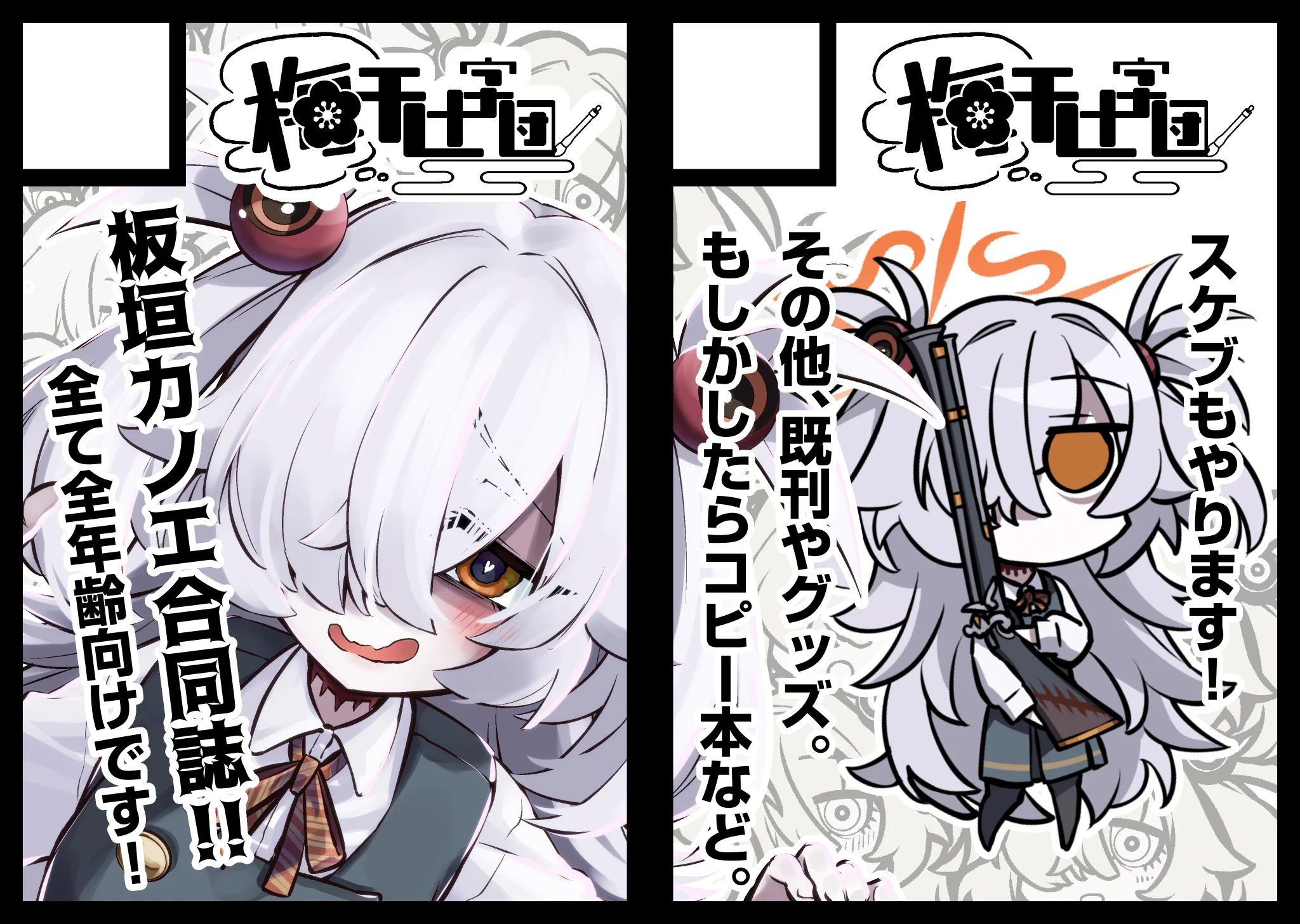 なかむらのぶ。@せんアカ16【カ103・104】 (@nakamobu) / X