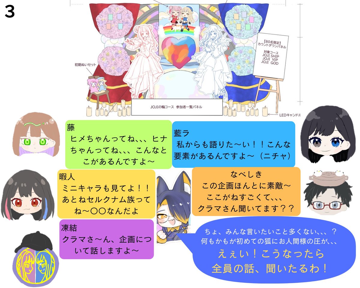 kd_rs5's tweet photo. JOJIみんなで描く夢景色を、ヒメヒナへ💐

ヒメヒナのGFを盛り上げるために、今週から少しずつ動いていきます！
まずはクラマから企画メンバーをご紹介！
明日は藤さん(@Fuji_111080 )へバトンタッチ！

少しでも気になった方は、ぜひ企画ページを覗いてみてください！

【 https://t.co/GUCIB1WhJS 】 https://t.co/V7KP2cPnni