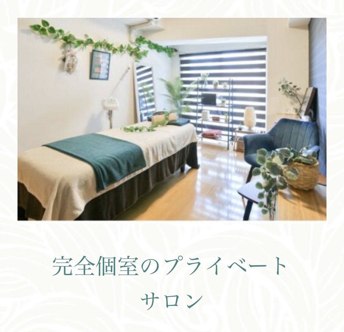 TAMAMOMIYA's tweet photo. 地元でののおもてなしが出来なかったのが悔しいです_:(´ཀ`」 ∠):

でもレンタルルームもとてもキレイで、ウキウキしちゃいました✨
喋り過ぎちゃったかな？？

都内の方もご連絡ください😊

#ジャップカサイ https://t.co/e5zWxfU6cs
