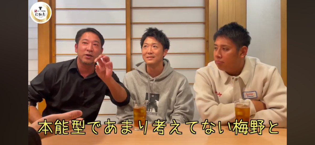 fukumarumoney's tweet photo. @tigers_umeno2 なんでお前急に下村押し出したん？
梅ちゃんと組むことないのに
ただ12番攻撃したいから？ https://t.co/JyIvMxKsSK