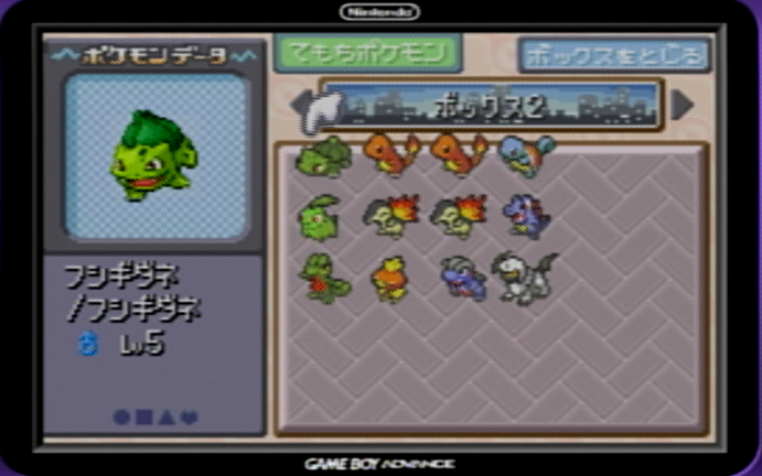 copycatpoke's tweet photo. バンク終活始めました
とりまアースリボンつけたいやつを捕まえてきた https://t.co/ufbTcmn2N0