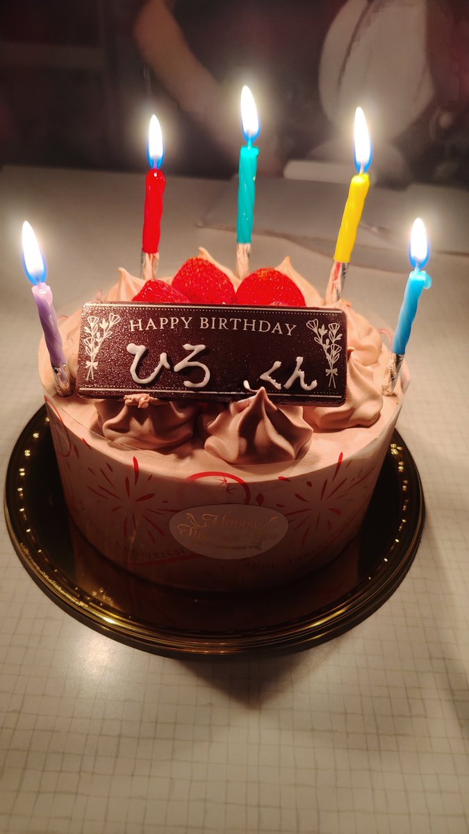 08hiro17's tweet photo. 親から先日ケーキやお土産を！！
誕生日当日は嫁から誕生日ケーキを頂きました🎂🎉
今日は最高の誕生日だ✨
 #誕生日 https://t.co/zKsMPXciJV