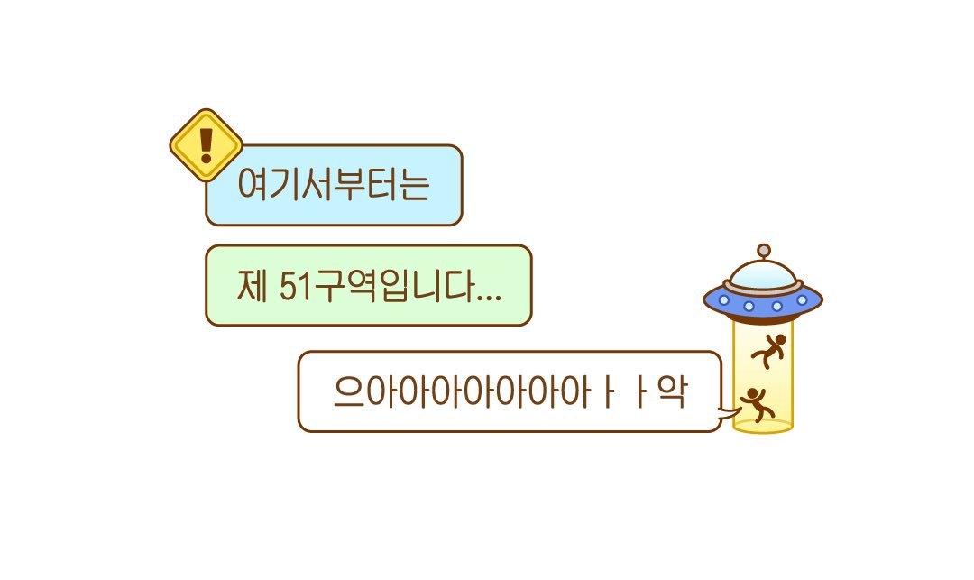 doboge_art's tweet photo. ̶U̶F̶O̶-̶!̶ ̶카̶톡̶테̶마̶ ̶ ̶🛸
 ̶c̶o̶m̶i̶n̶g̶ ̶s̶o̶o̶n̶  ̶ https://t.co/J7gesdS7DO