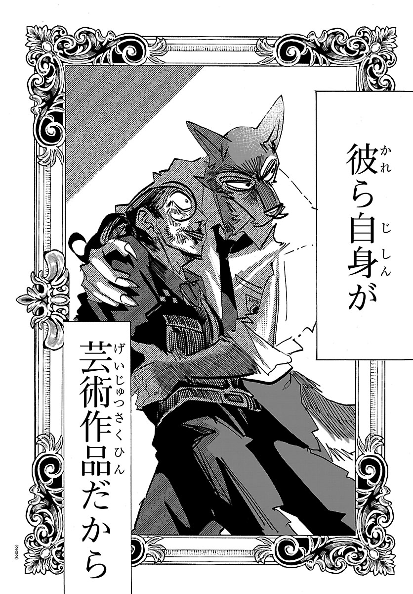 itaparu99's tweet photo. 動物愛に目覚める男の話(1/7) https://t.co/EG0HibcLxL