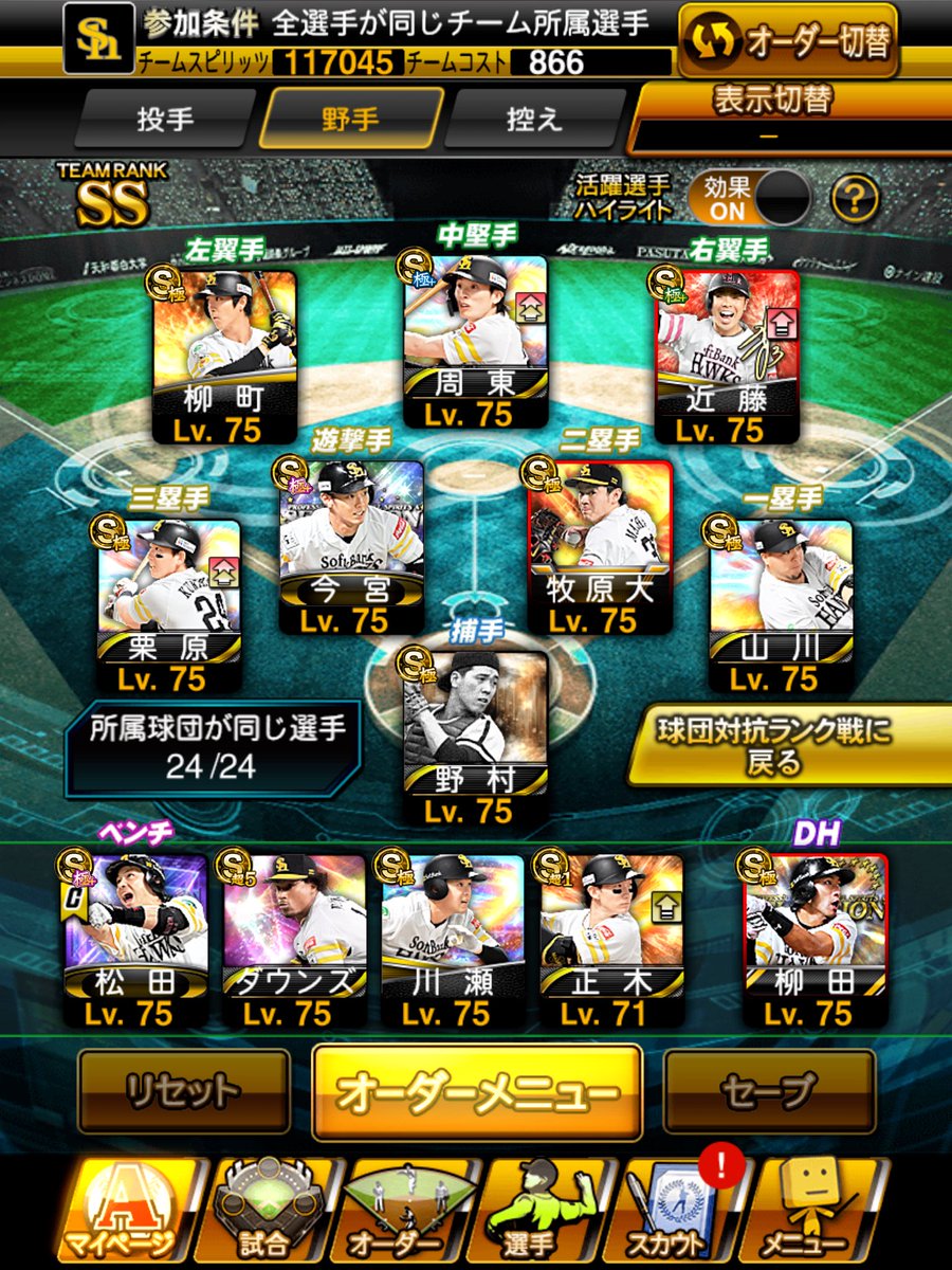 smiley64679's tweet photo. リーグ純正 https://t.co/MpNgkrePZY
