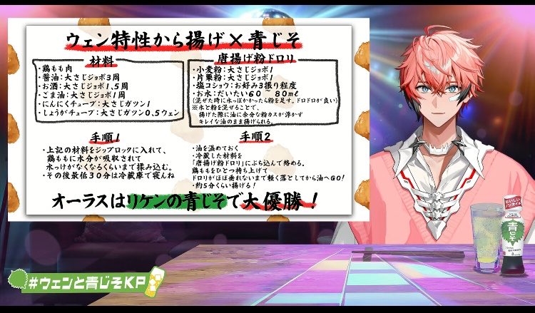ryo35_sm's tweet photo. ジョボ1より大さじジョボ1のほうが分からなくて草

#ウェンと青じそKP https://t.co/yiXxsxysaw
