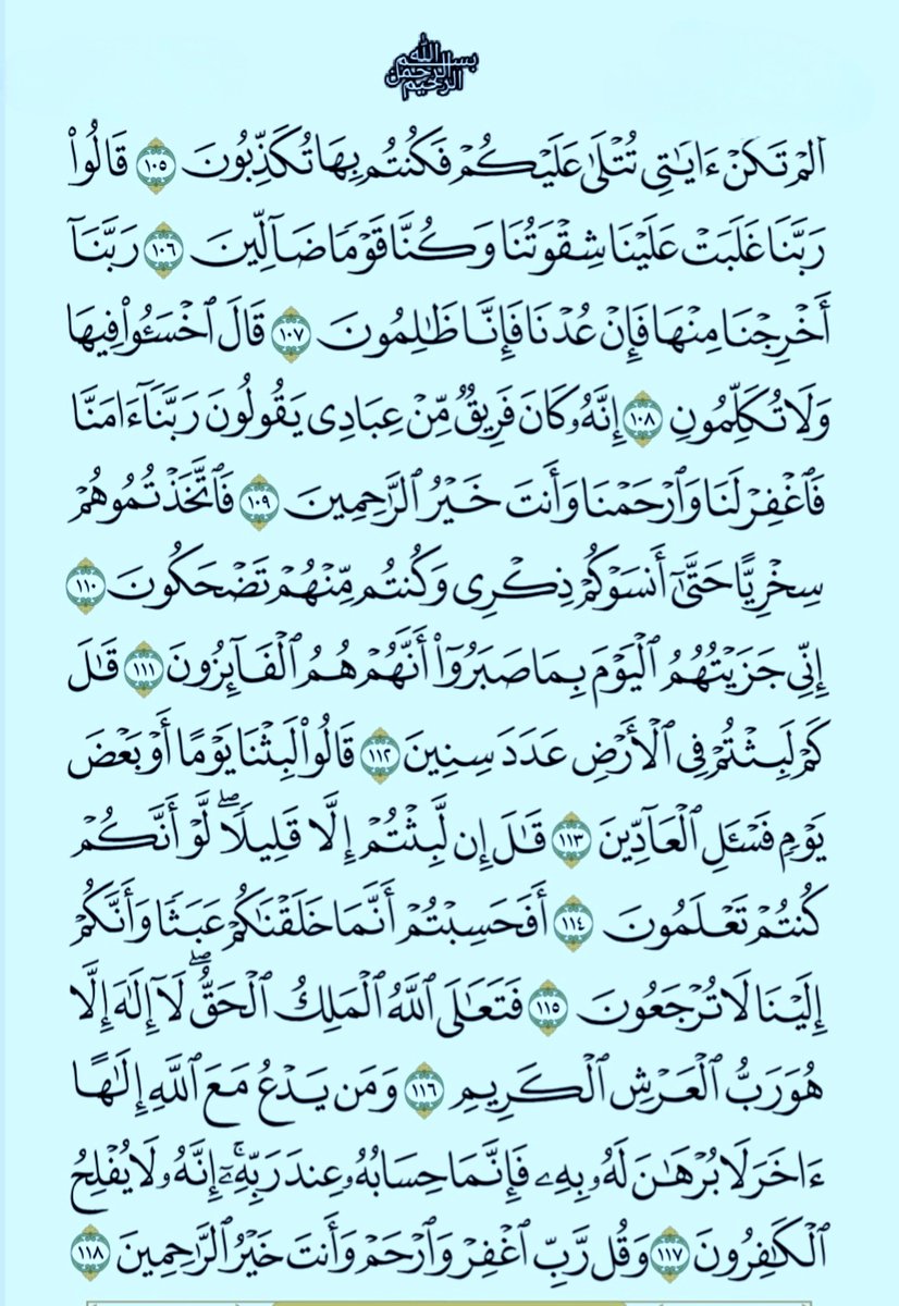 Sla7_Mo7amed's tweet photo. رب اغفر وارحم وانت خير الراحمين 🤲🏻
#مصر #السُّنَّة_النبوية #القرآن_الكريم https://t.co/aIncrsYpJB