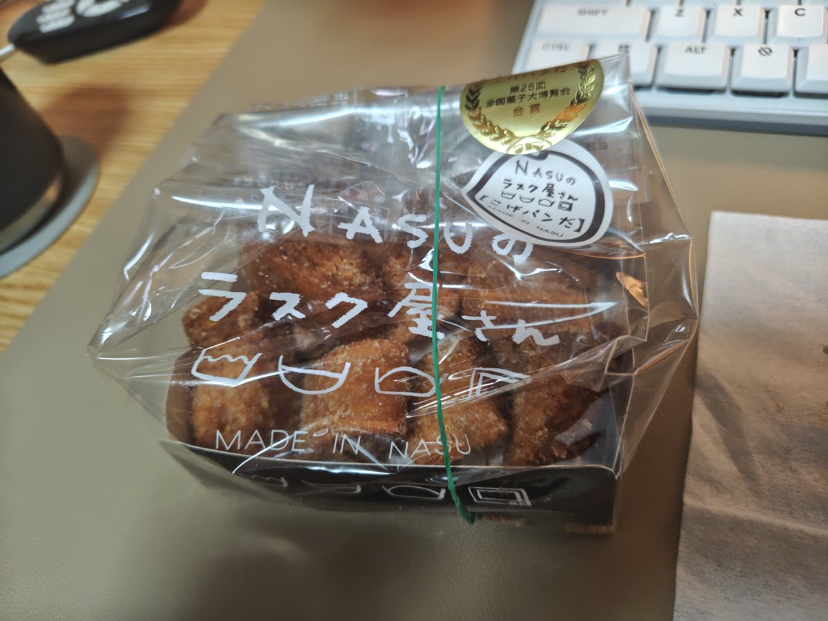 jinanbow_'s tweet photo. 頂き物だけど、めちゃくちゃ美味しい https://t.co/iO71ERaGqf