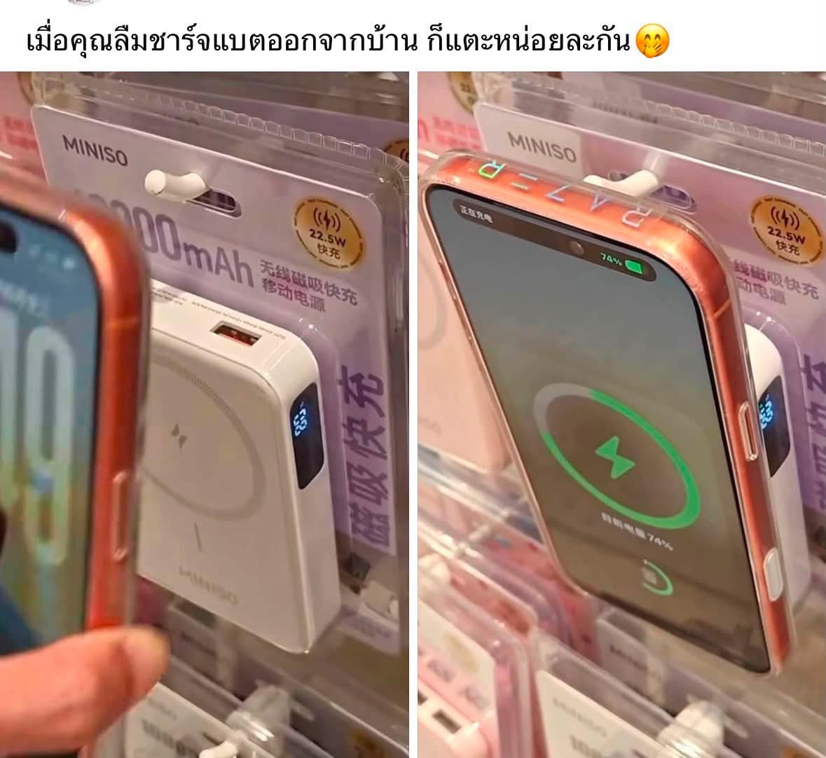 Phummmi3's tweet photo. ของแท้มือหนึ่ง ไม่เคยผ่านการใช้งานแน่นะพี่!!! 😅 https://t.co/Tsffg1WR99